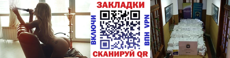 Купить закладку Екатеринбург ГАШИШ МЕТАМФЕТАМИН Меф мяу мяу ТГК Альфа ПВП