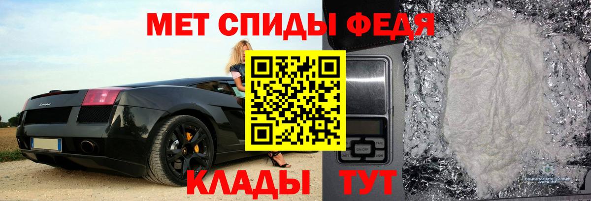 АМФ VHQ Екатеринбург