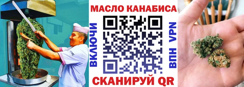 Печенье с ТГК конопля  цена   Екатеринбург 