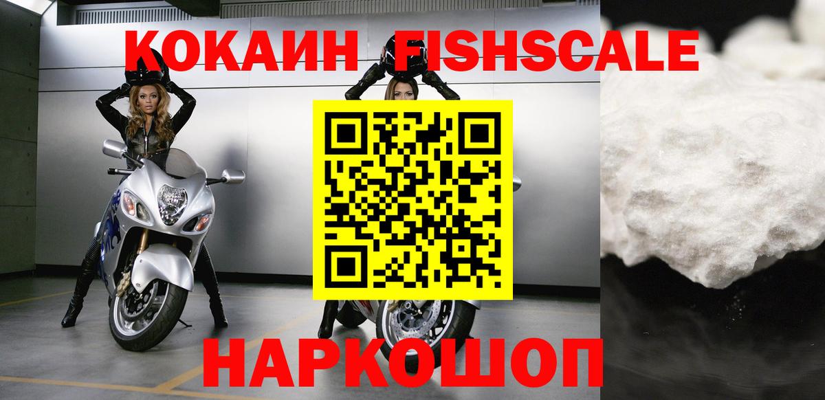Cocaine 97% Екатеринбург