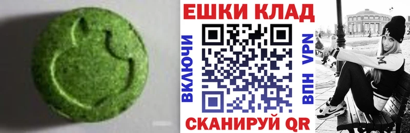 Экстази круглые  omg ONION  Екатеринбург  купить наркотики сайты 
