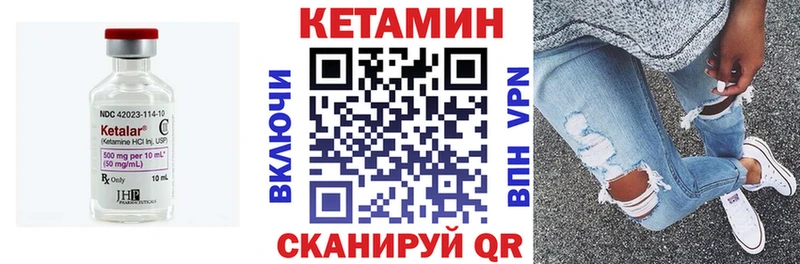 shop телеграм  хочу наркоту  Екатеринбург  КЕТАМИН VHQ 