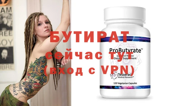 spice Нефтекумск