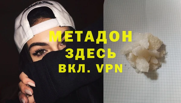 гашиш Нефтегорск