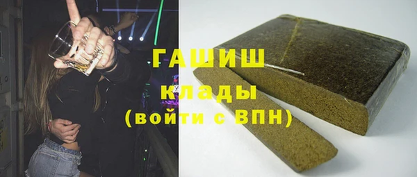 альфа пвп VHQ Абаза