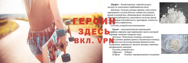 spice Нефтекумск