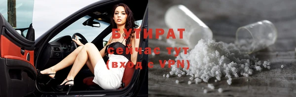 spice Нефтекумск