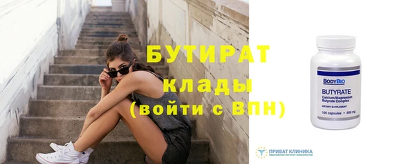 spice Нефтекумск