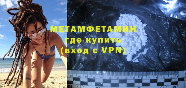 гашиш Нефтегорск