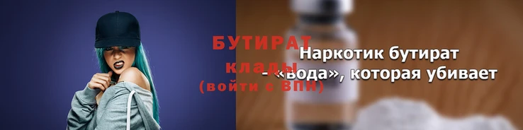 spice Нефтекумск