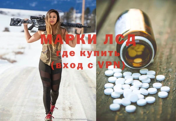 гашиш Нефтегорск