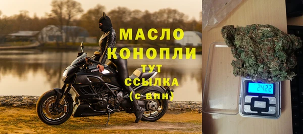 стафф Абдулино