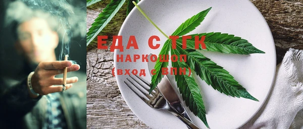 spice Нефтекумск