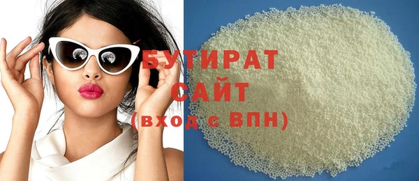 гашиш Нефтегорск