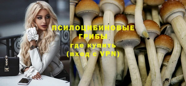 метамфетамин Абинск