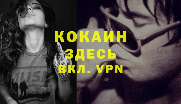 гашиш Нефтегорск