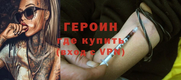 spice Нефтекумск