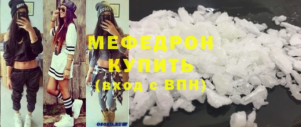 стафф Абдулино