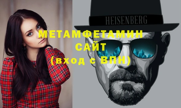 MDMA Premium VHQ Нея
