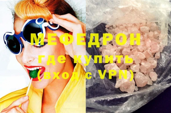 MDMA Premium VHQ Нея
