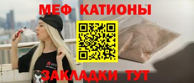 альфа пвп VHQ Гагарин