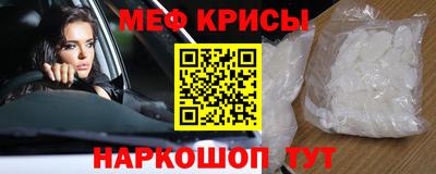 альфа пвп VHQ Гагарин