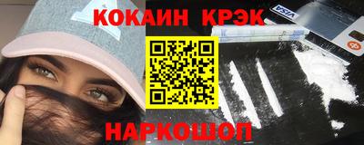 альфа пвп VHQ Гагарин