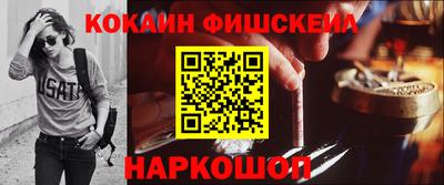 альфа пвп VHQ Гагарин
