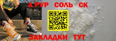 альфа пвп VHQ Гагарин