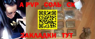 альфа пвп VHQ Гагарин