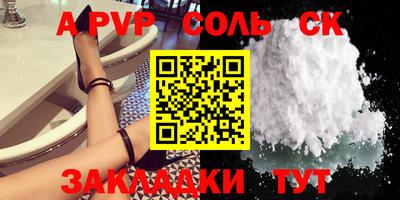 ALPHA-PVP Гай