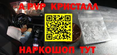 ALPHA-PVP Гай