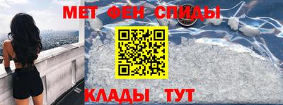 альфа пвп VHQ Гагарин
