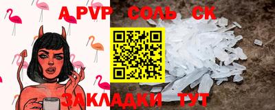 ALPHA-PVP Гай
