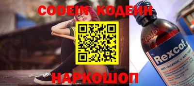 ALPHA-PVP Гай