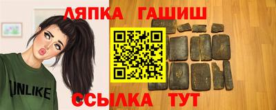 ешки Гатчина