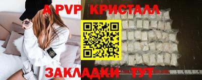 альфа пвп VHQ Гагарин