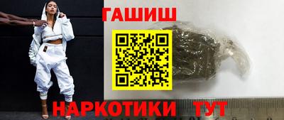 ешки Гатчина