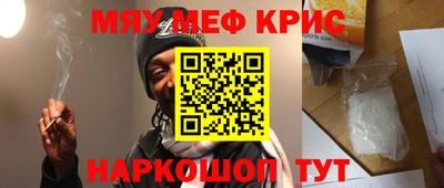 альфа пвп VHQ Гагарин