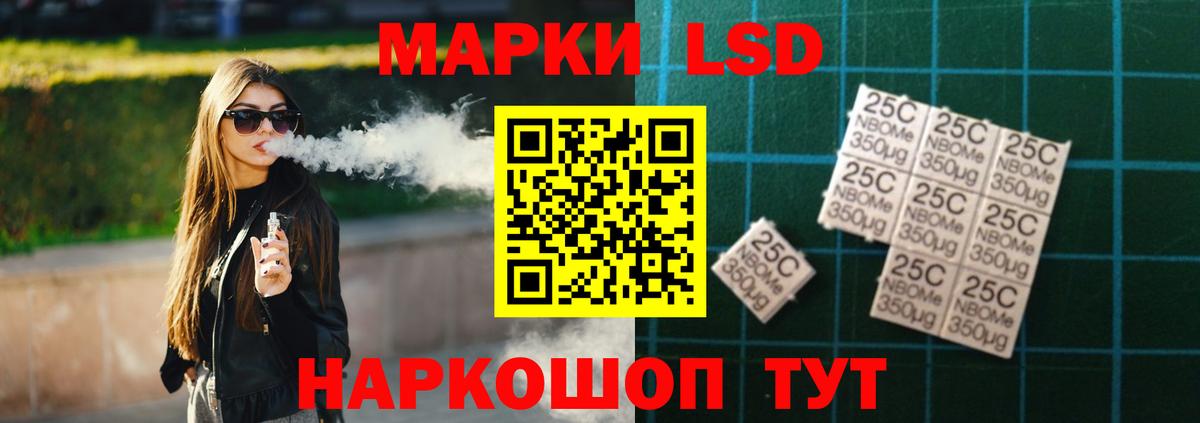 ЛСД экстази ecstasy  LSD-25 экстази  Екатеринбург  Вход с VPN  Лсд 25 экстази ecstasy 