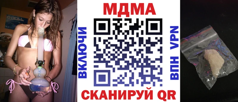 MDMA Molly  Екатеринбург 