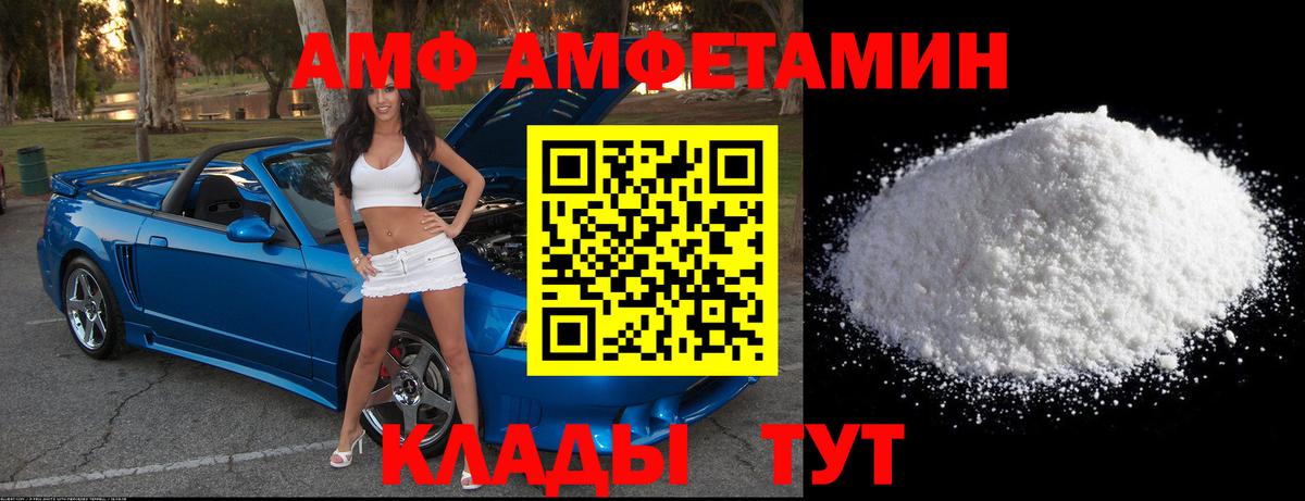 МЕТАМФЕТАМИН кристалл  Вход с VPN  Первитин  Екатеринбург 