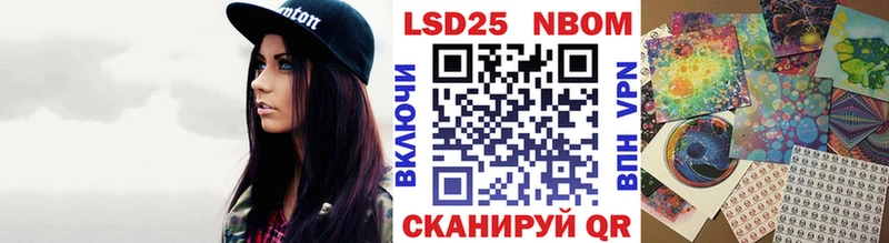 купить наркотики сайты  Екатеринбург  Марки NBOMe 1500мкг 