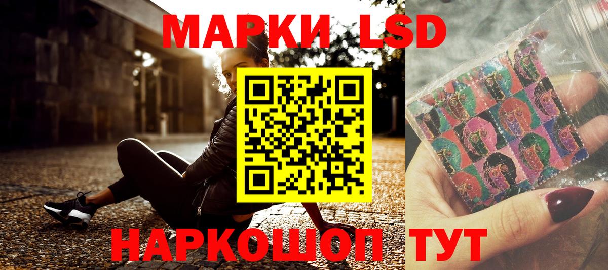 Марки 25I-NBOMe 1,8мг  Вход с VPN  Екатеринбург 