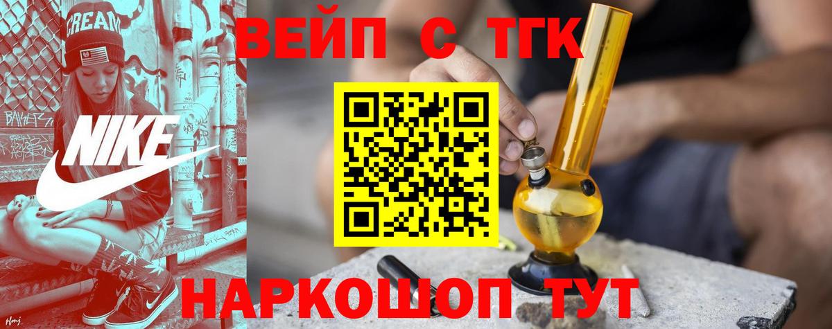 Екатеринбург  ТГК THC oil  Вход с VPN 